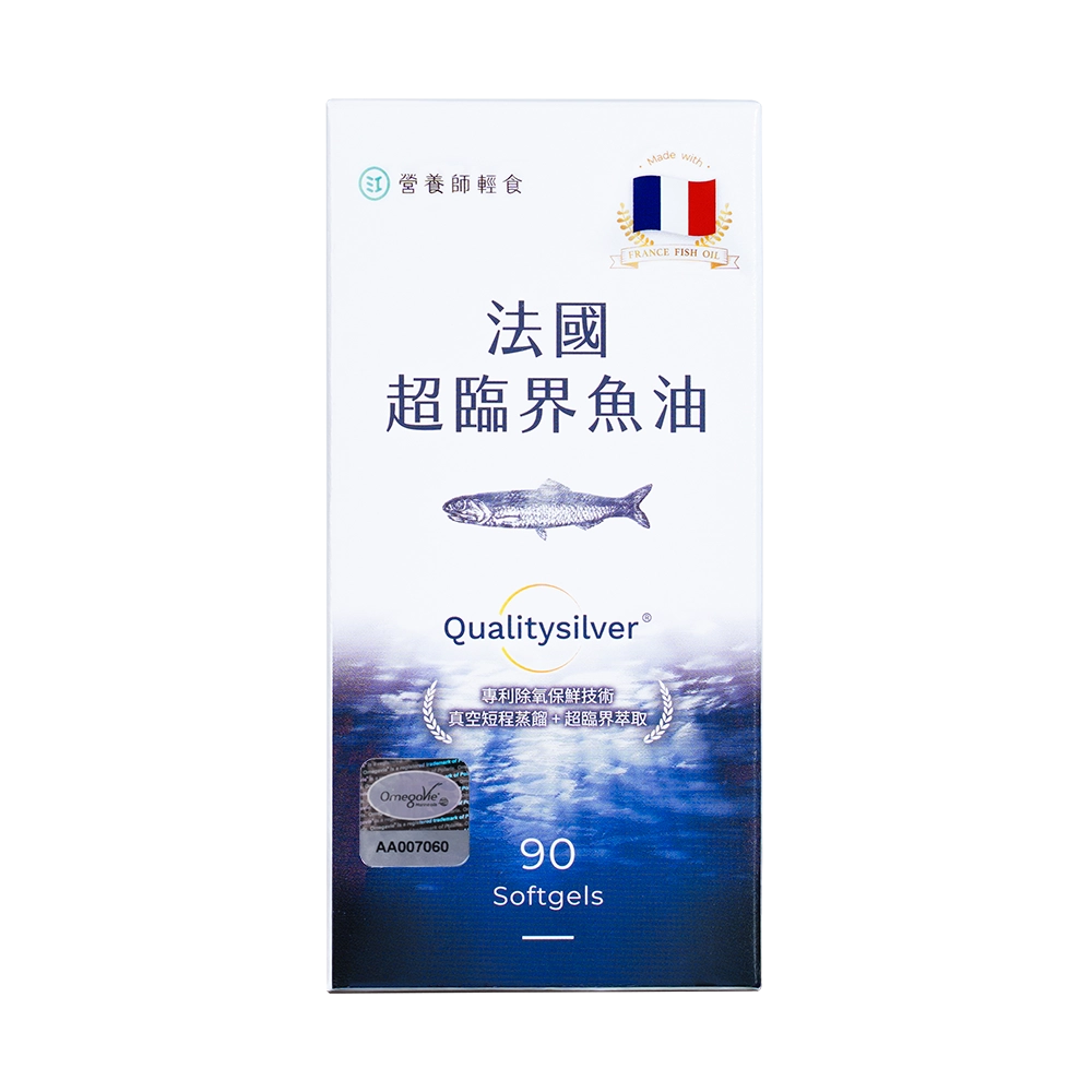 法國超臨界魚油