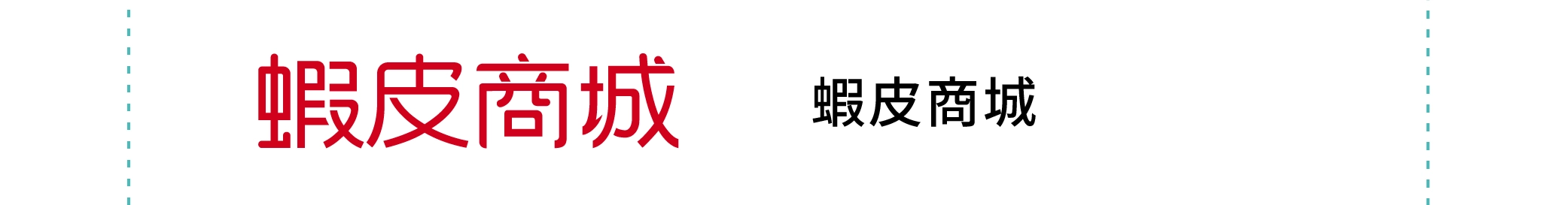 營養師輕食官方線上通路-蝦皮商城