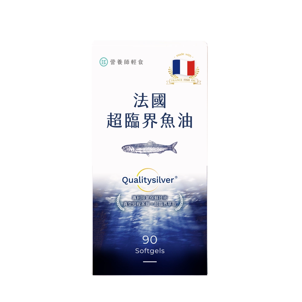 法國超臨界魚油