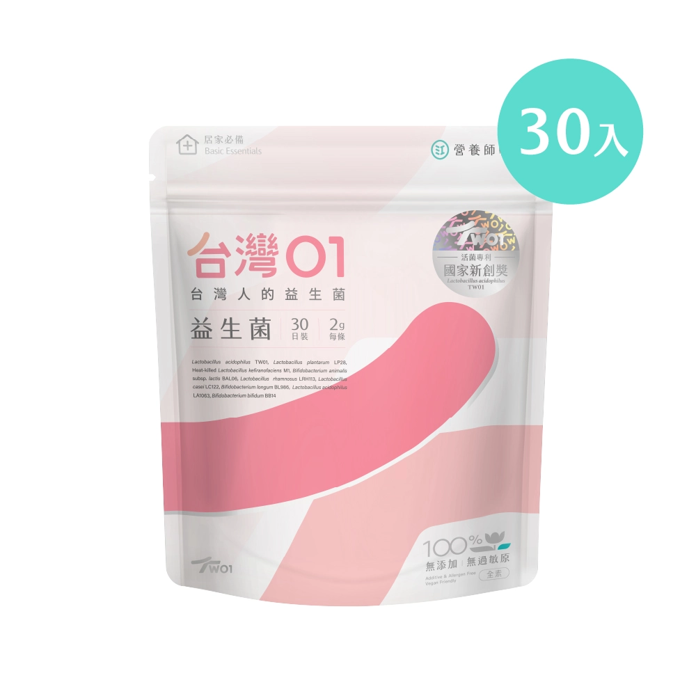 台灣01益生菌