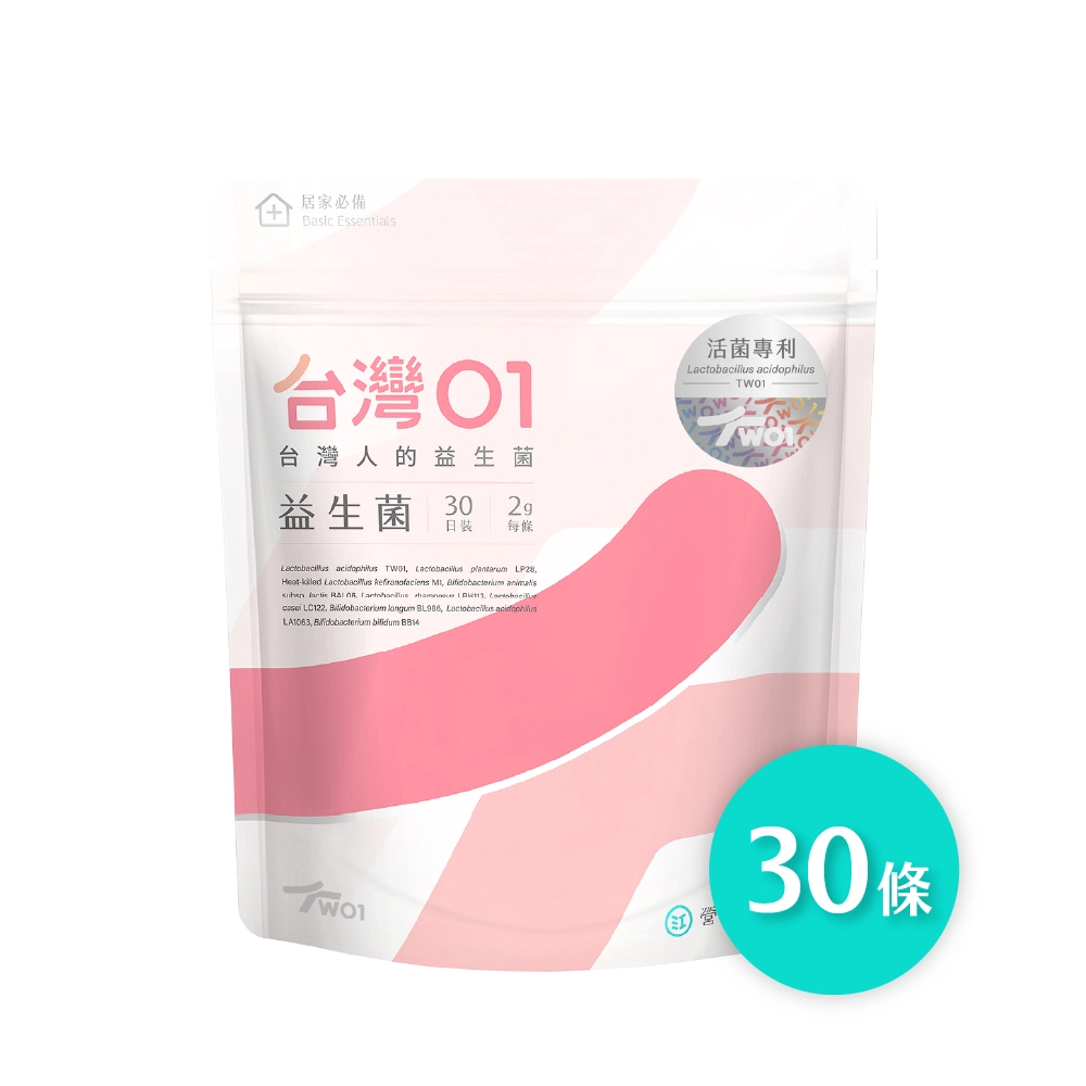 台灣01益生菌